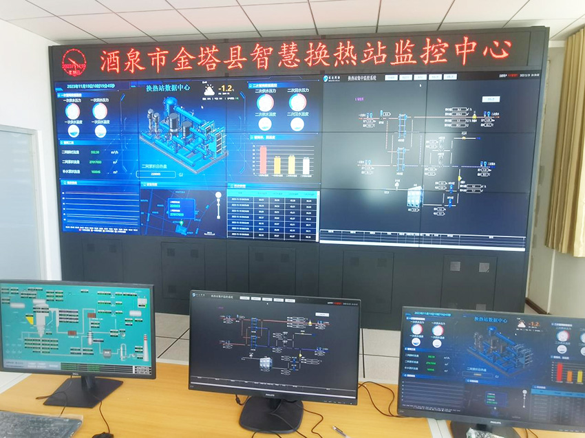 金塔县换热站远程监控平台项目